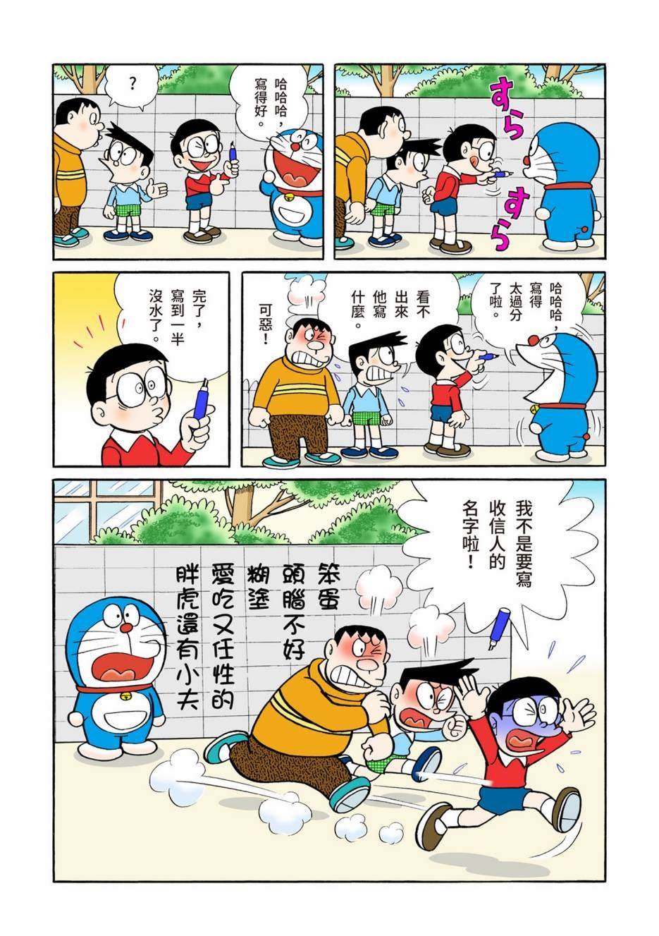 大合辑全彩05