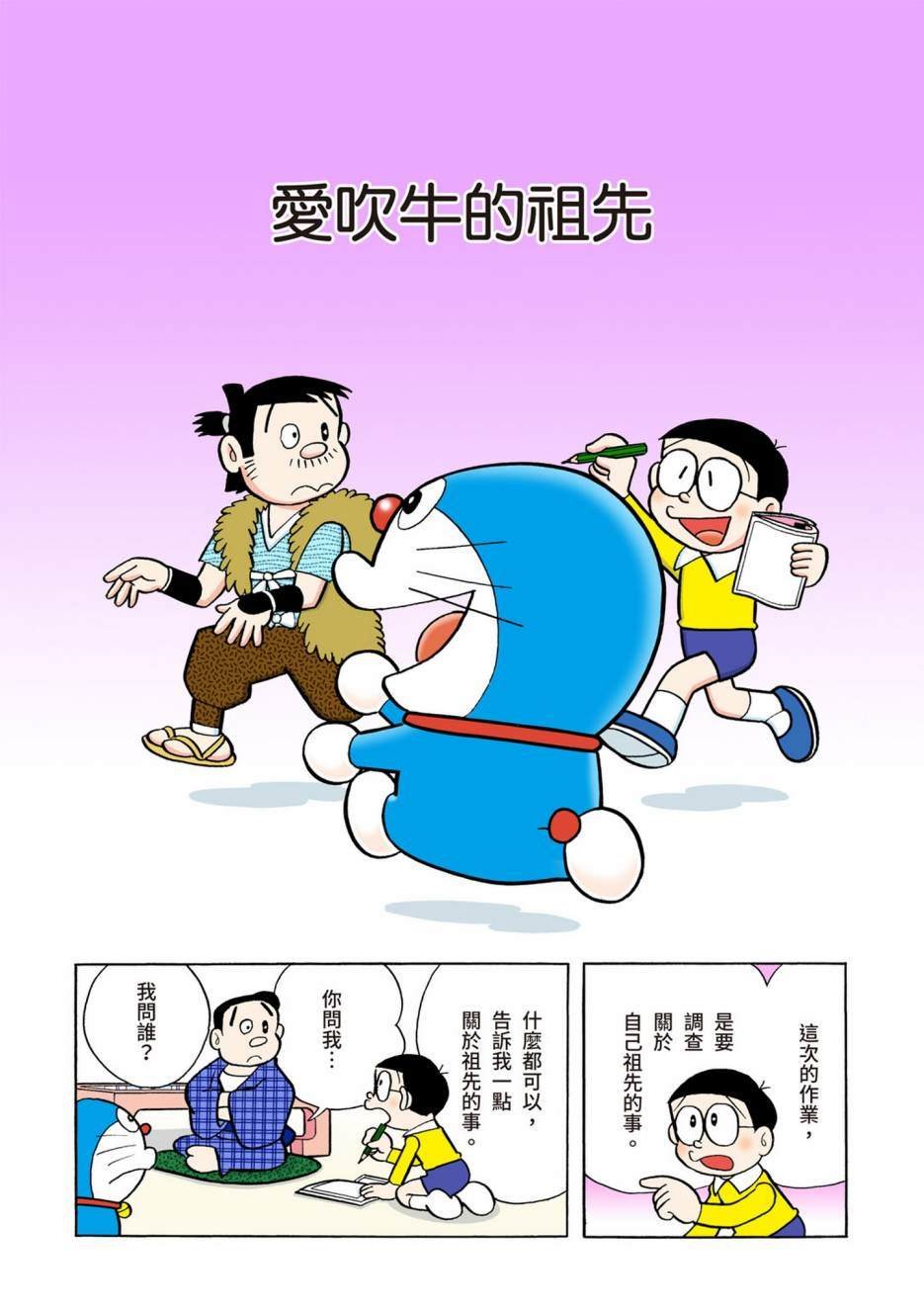 大合辑全彩05