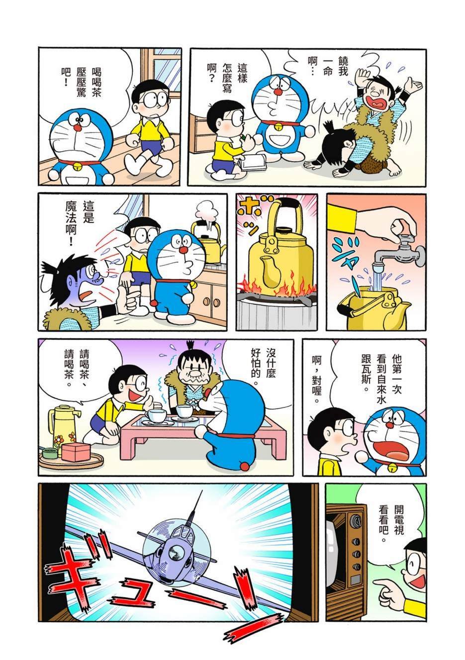 大合辑全彩05