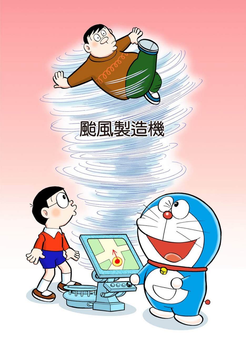 大合辑全彩05