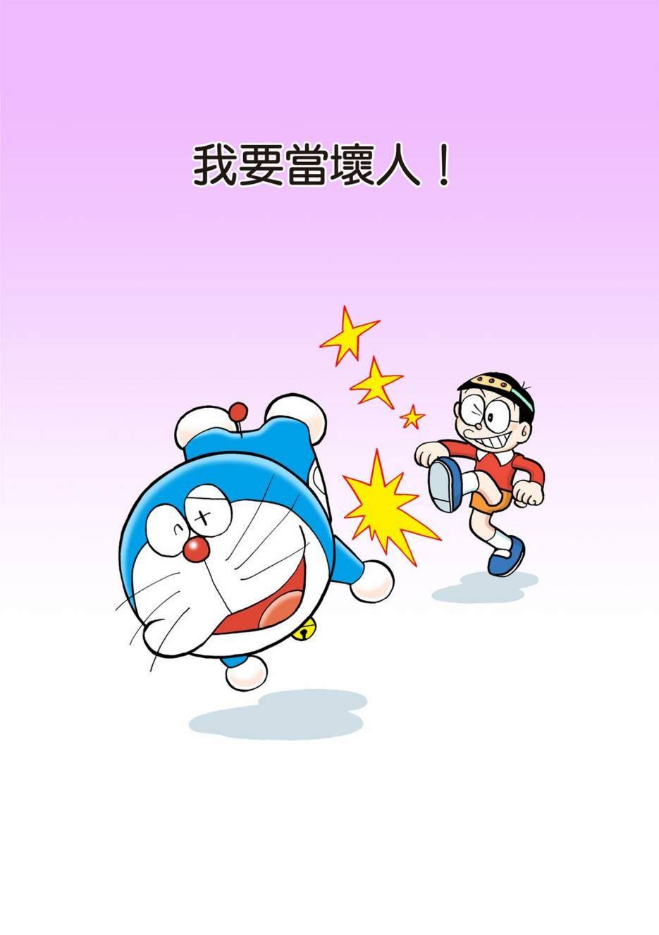 大合辑全彩05