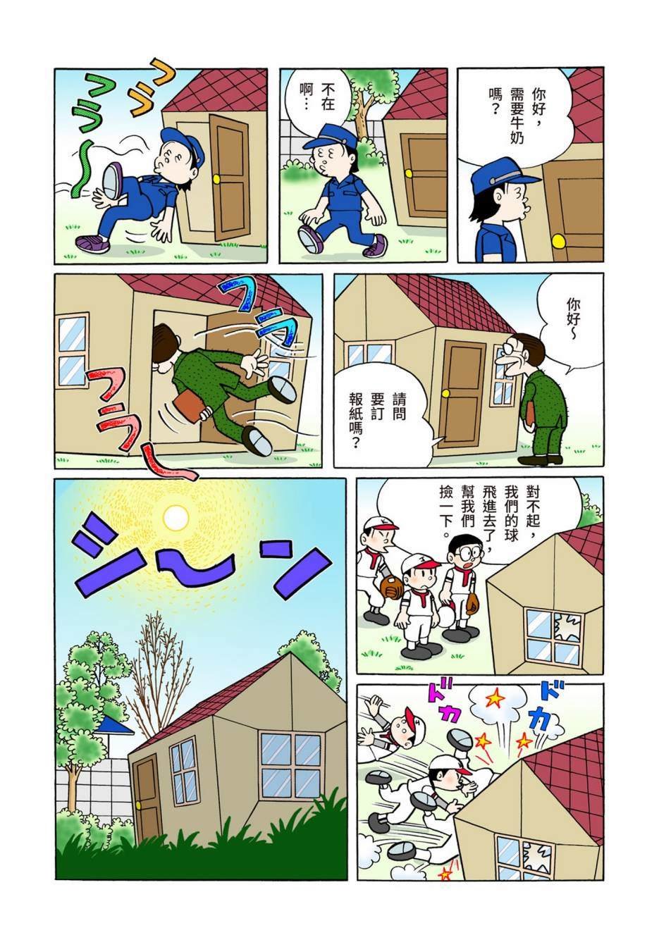 大合辑全彩06