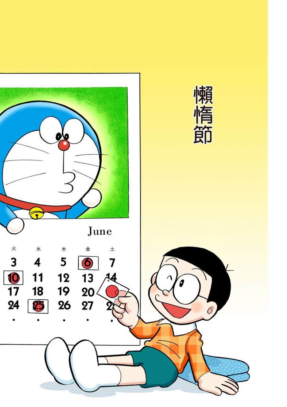 大合辑全彩06