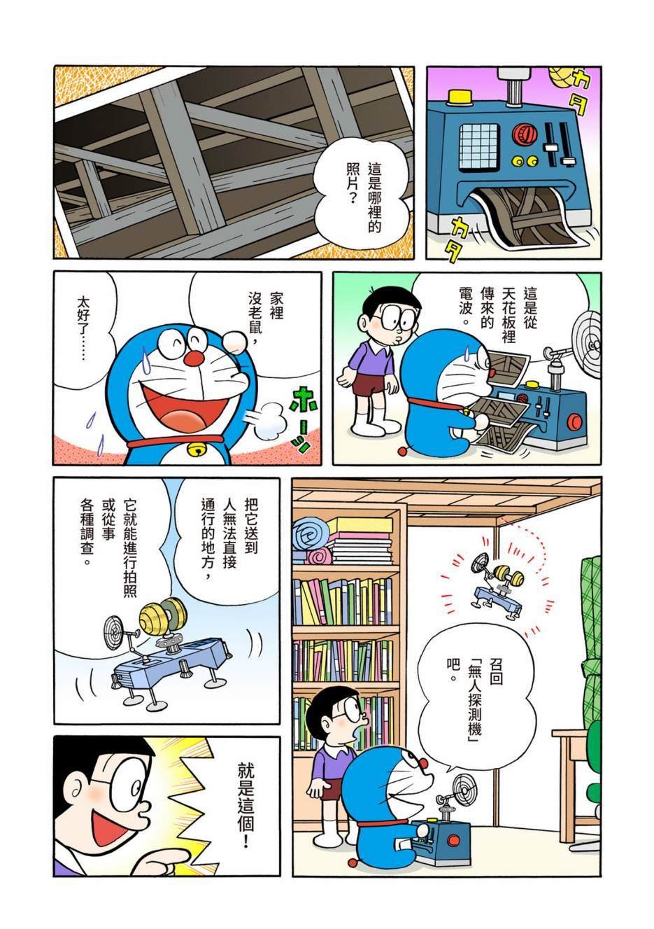 大合辑全彩06