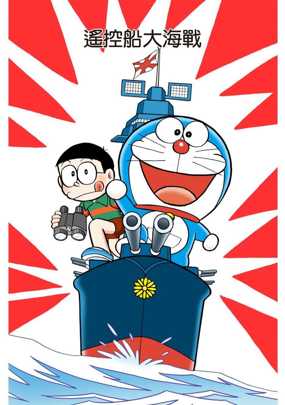 大合辑全彩06