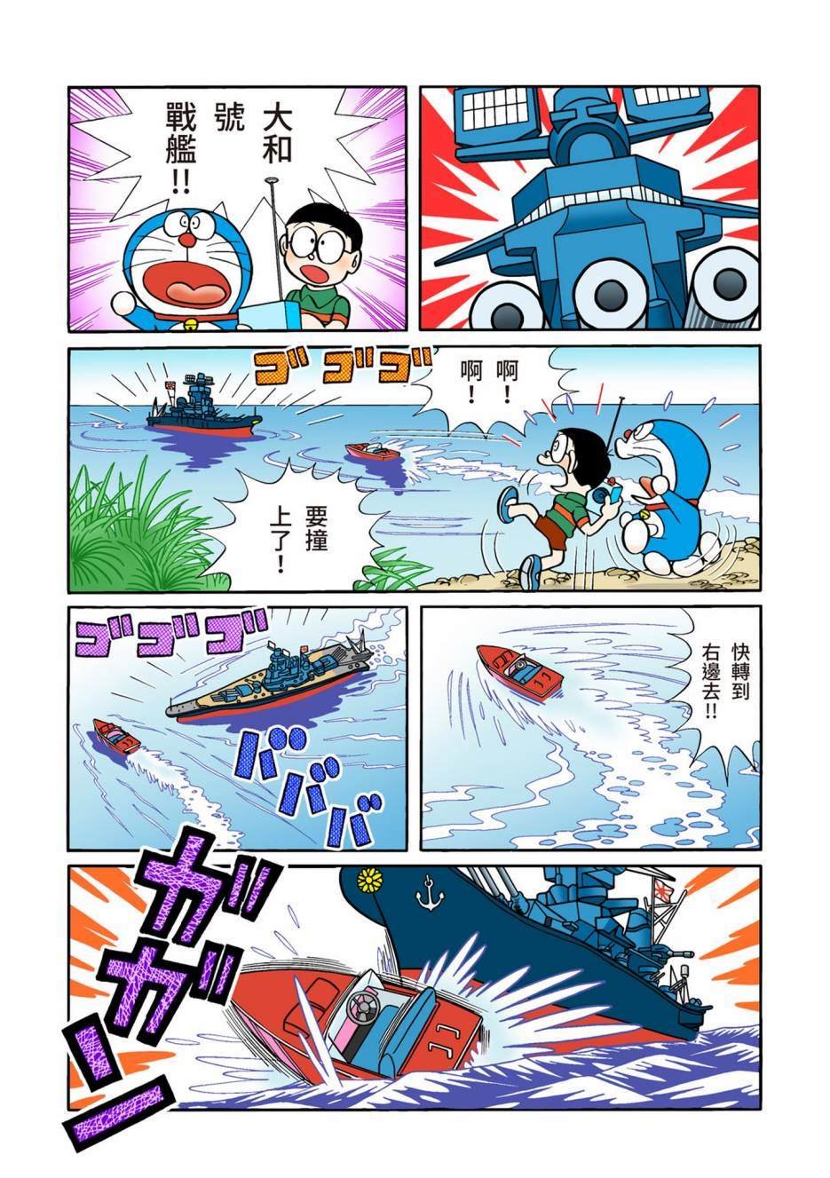 大合辑全彩06