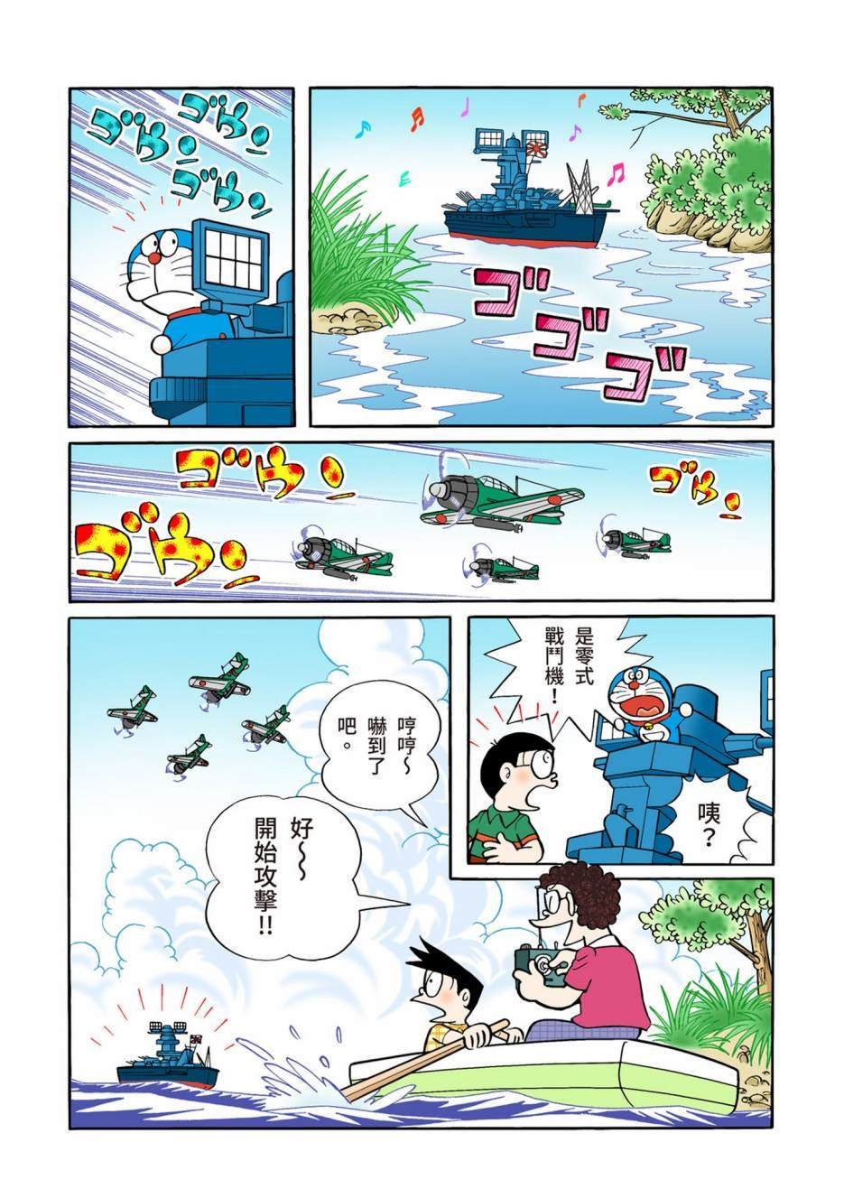 大合辑全彩06
