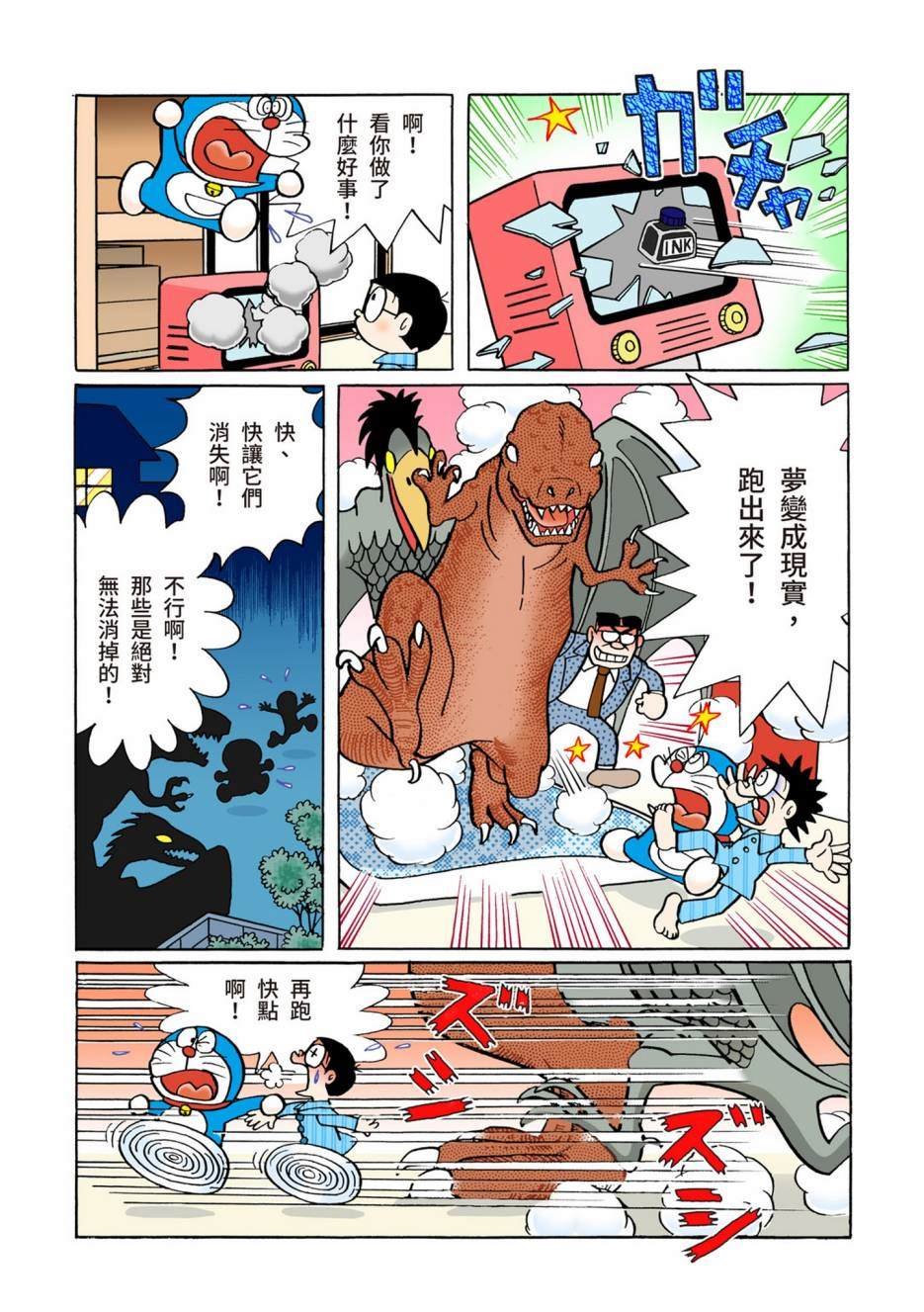 大合辑全彩06