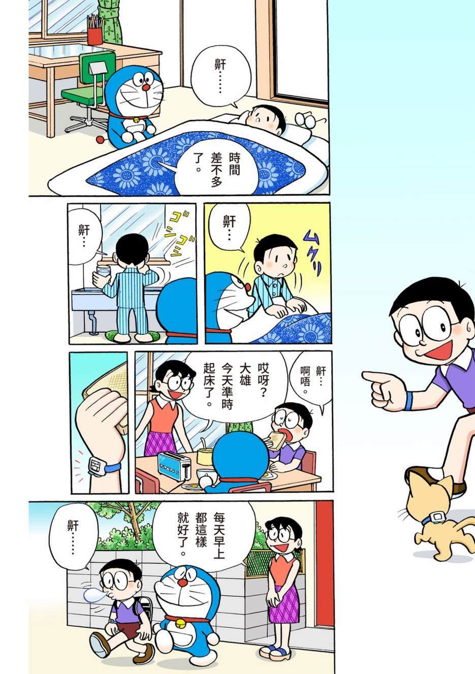 大合辑全彩06