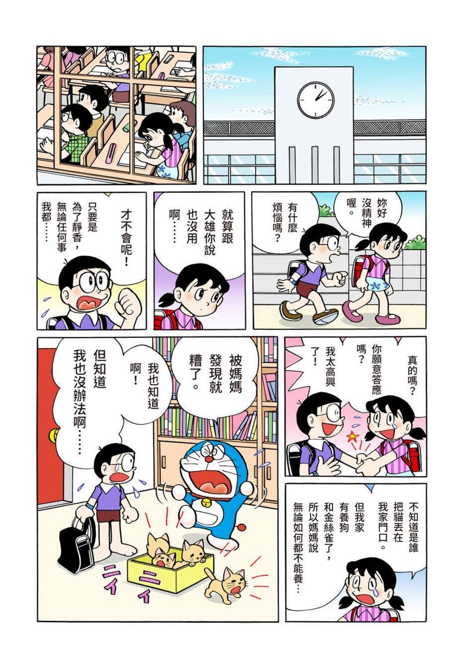 大合辑全彩06