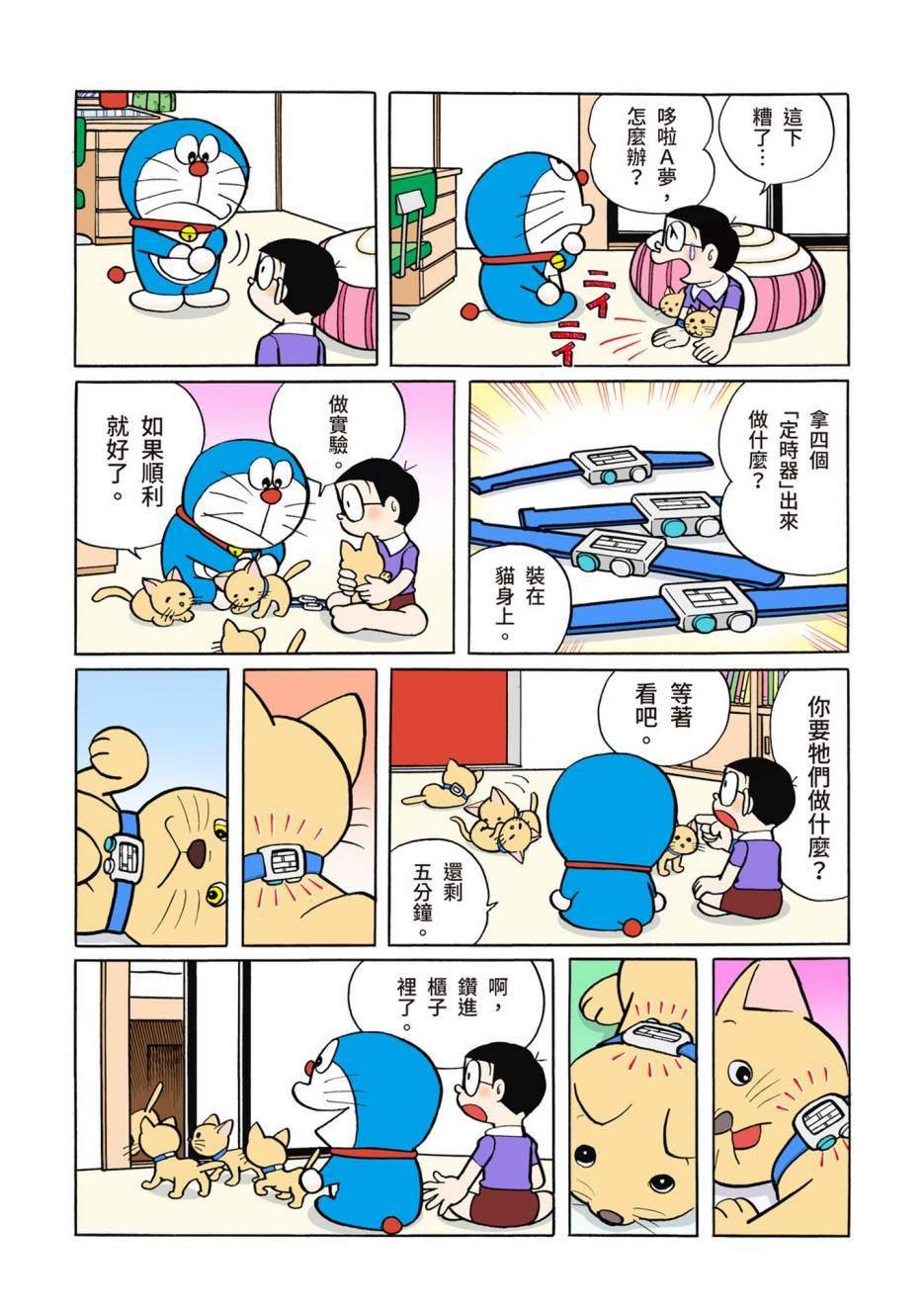大合辑全彩06
