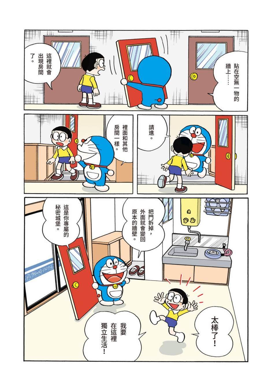 大合辑全彩06