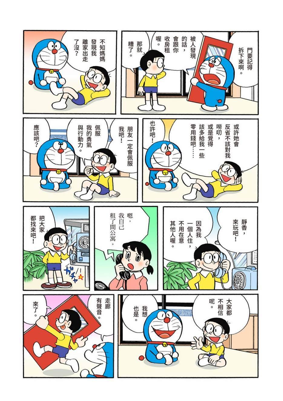 大合辑全彩06