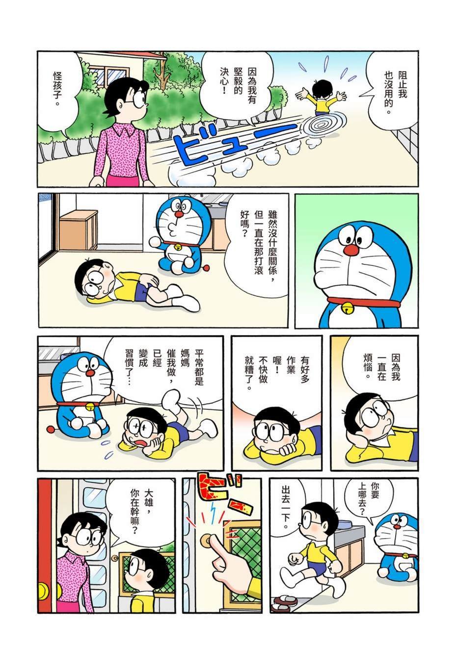 大合辑全彩06