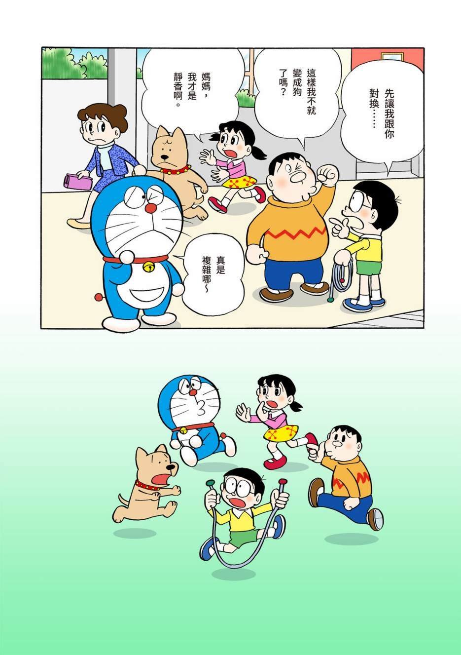 大合辑全彩06