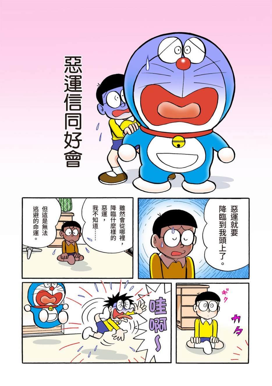 大合辑全彩06