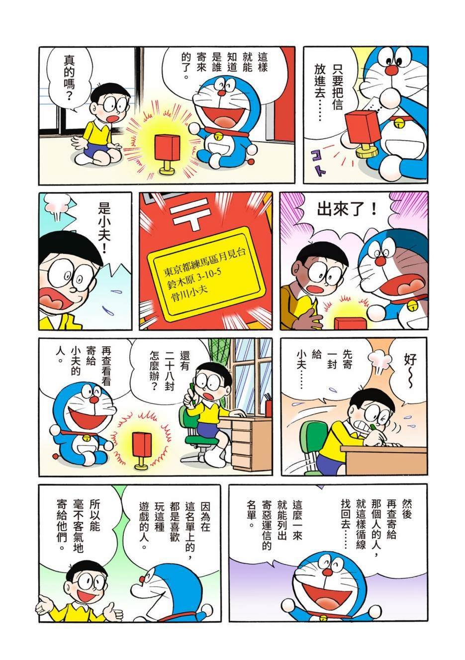 大合辑全彩06