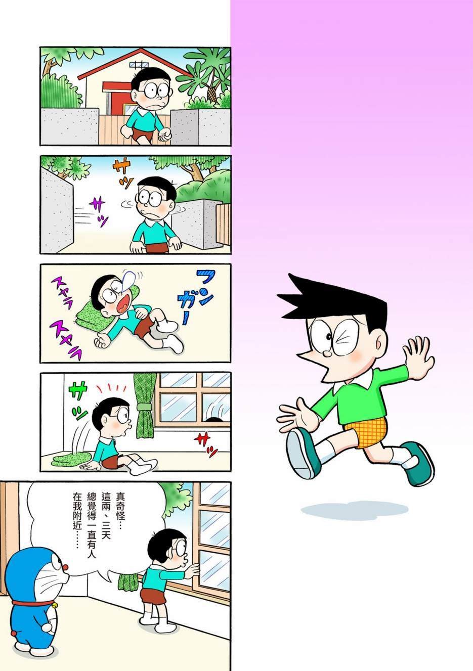 大合辑全彩06