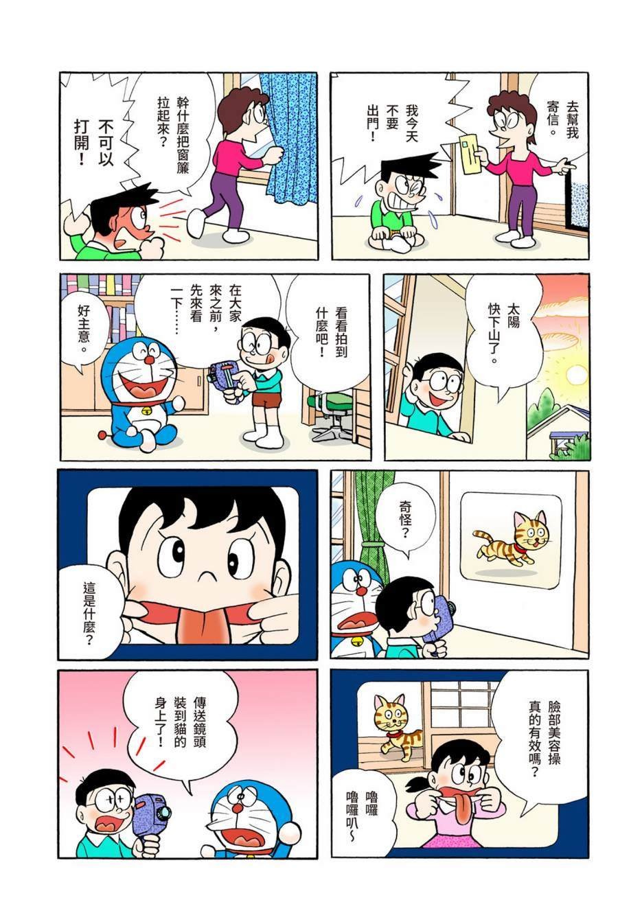 大合辑全彩06