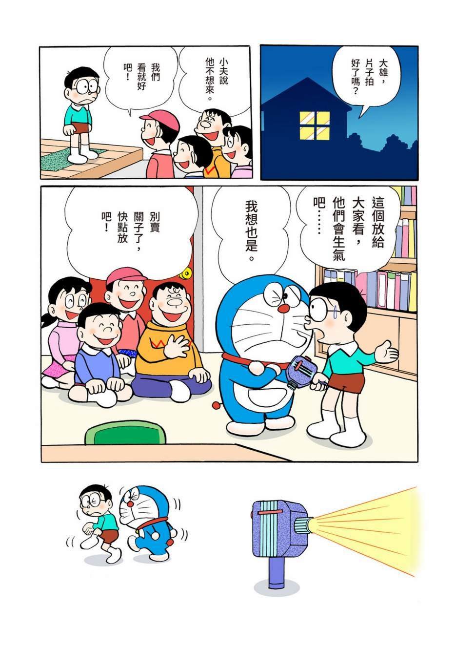 大合辑全彩06