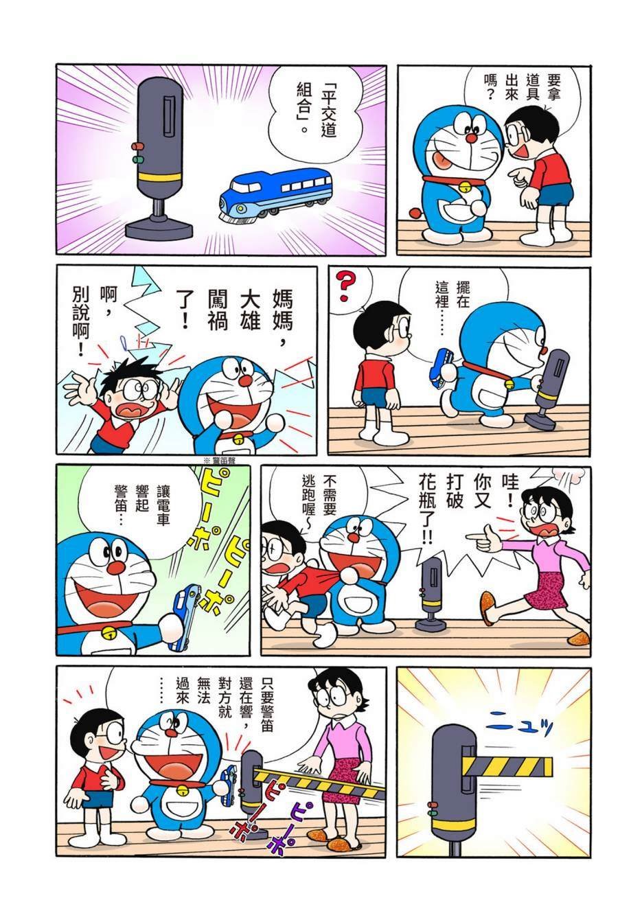 大合辑全彩06