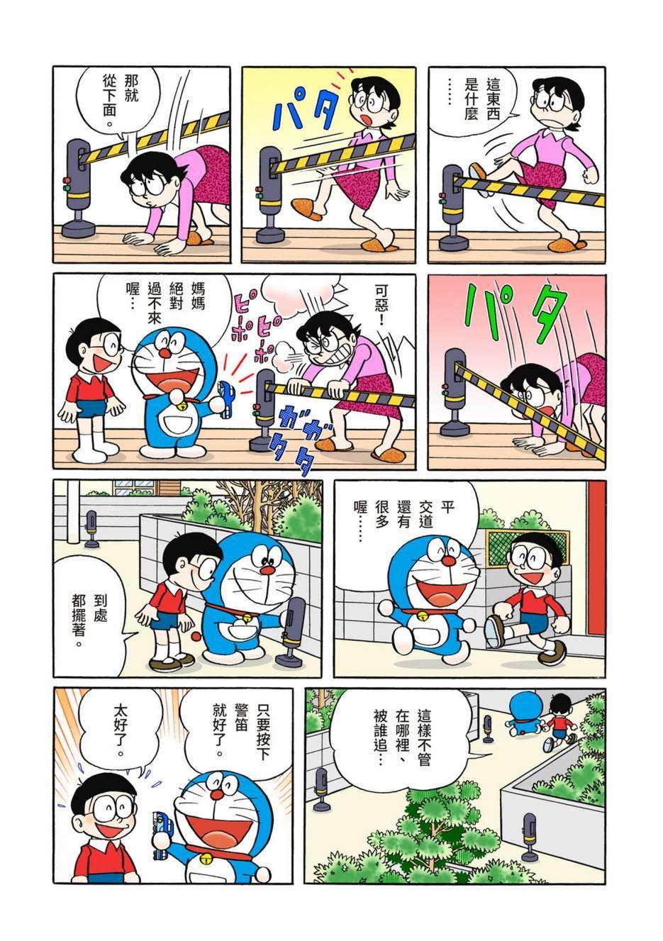 大合辑全彩06