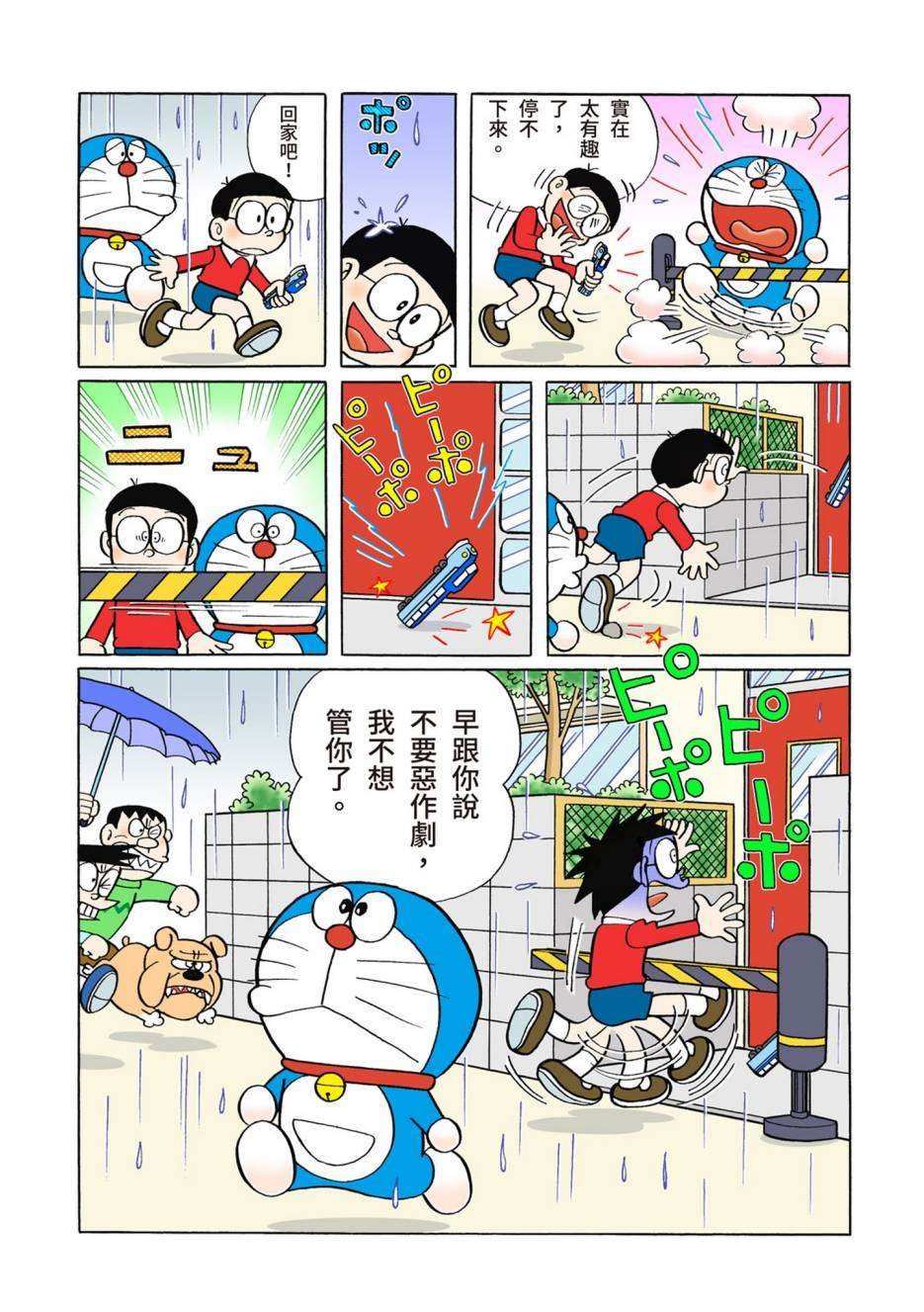 大合辑全彩06