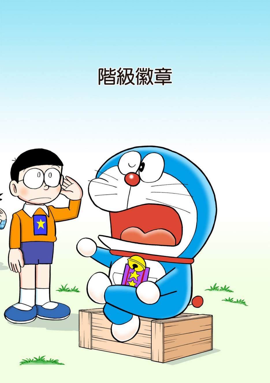 大合辑全彩06