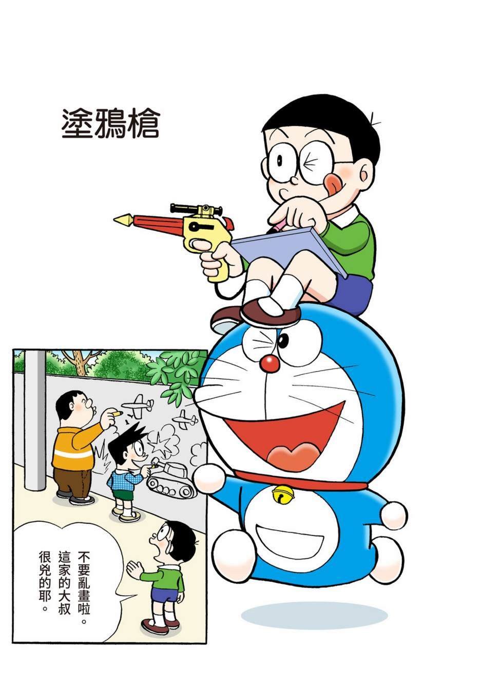 大合辑全彩06