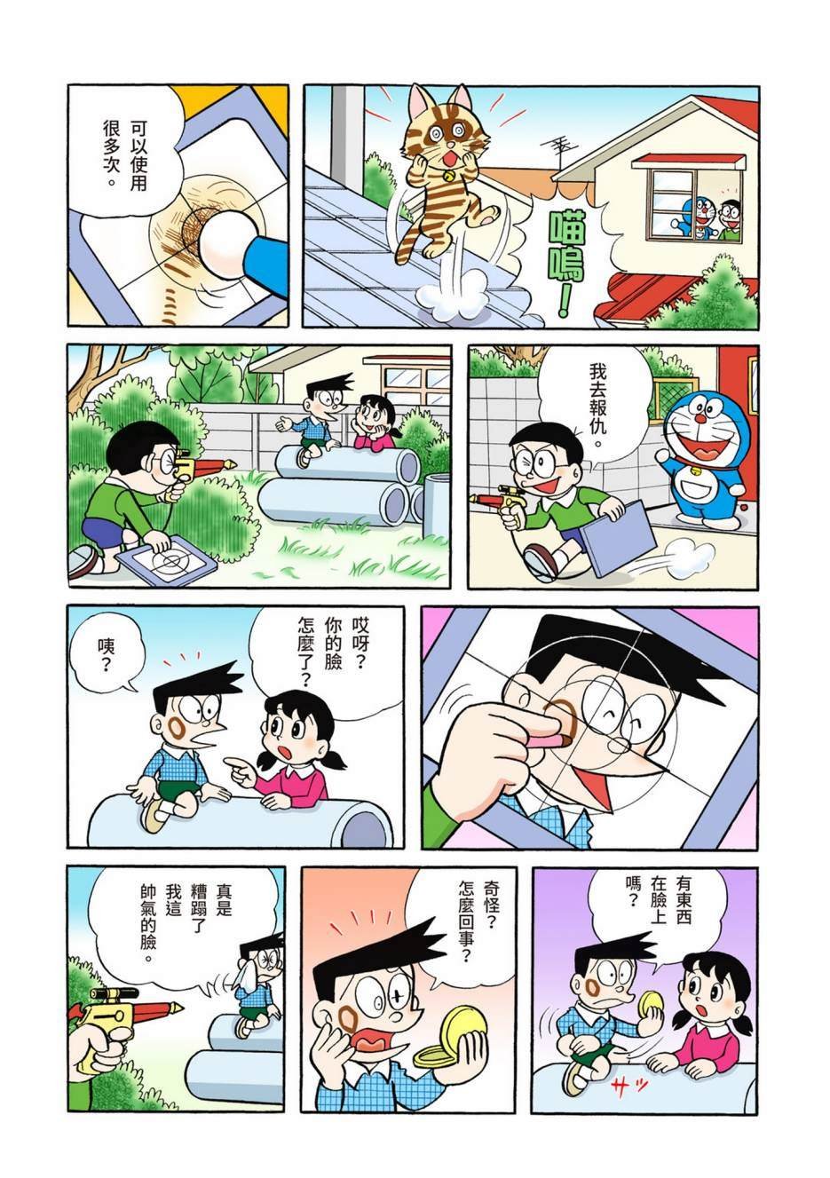 大合辑全彩06