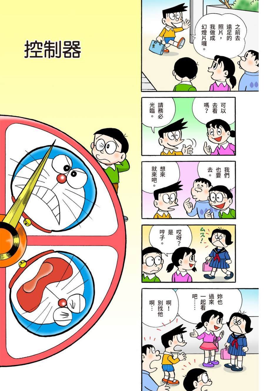 大合辑全彩06