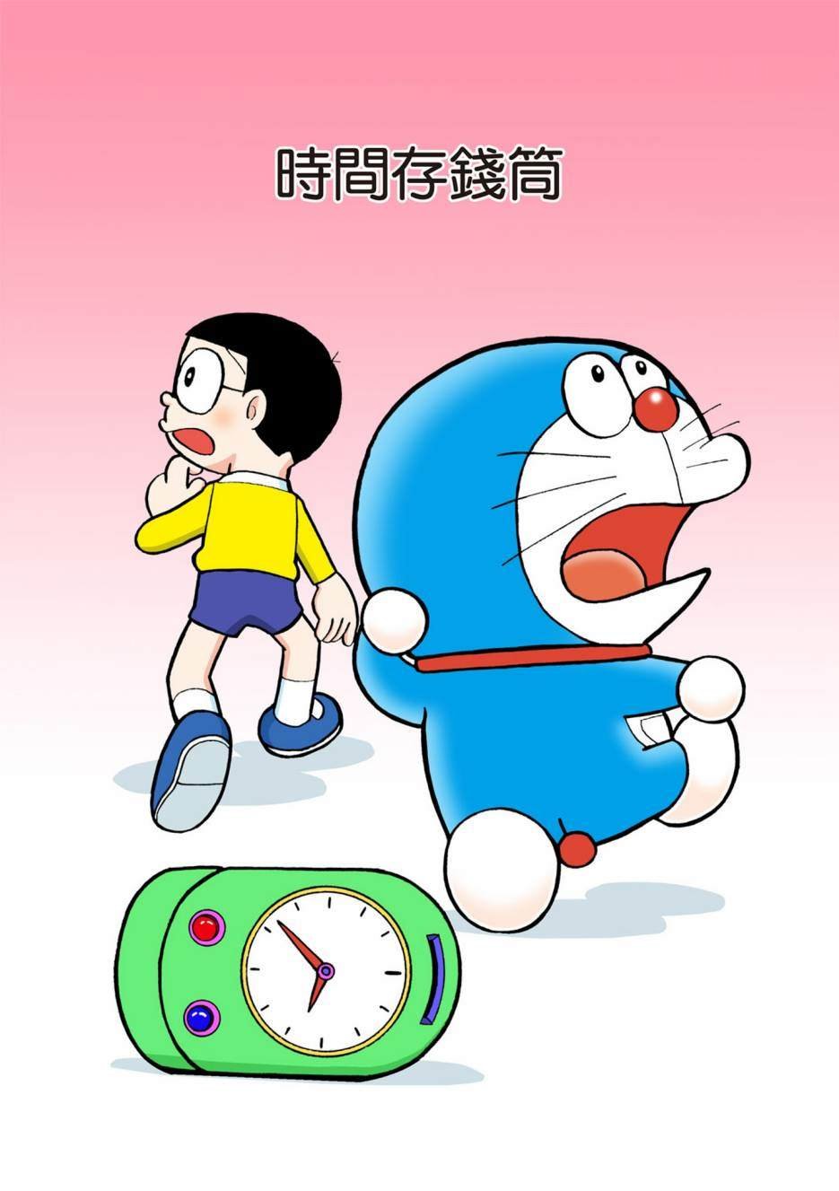 大合辑全彩06