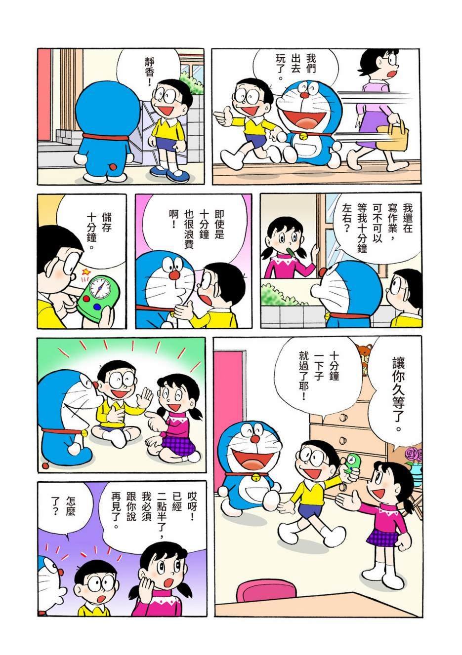 大合辑全彩06