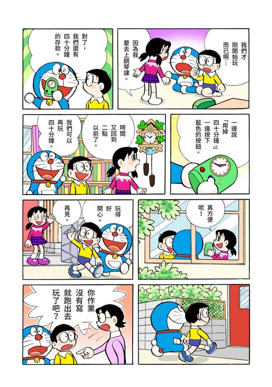 大合辑全彩06