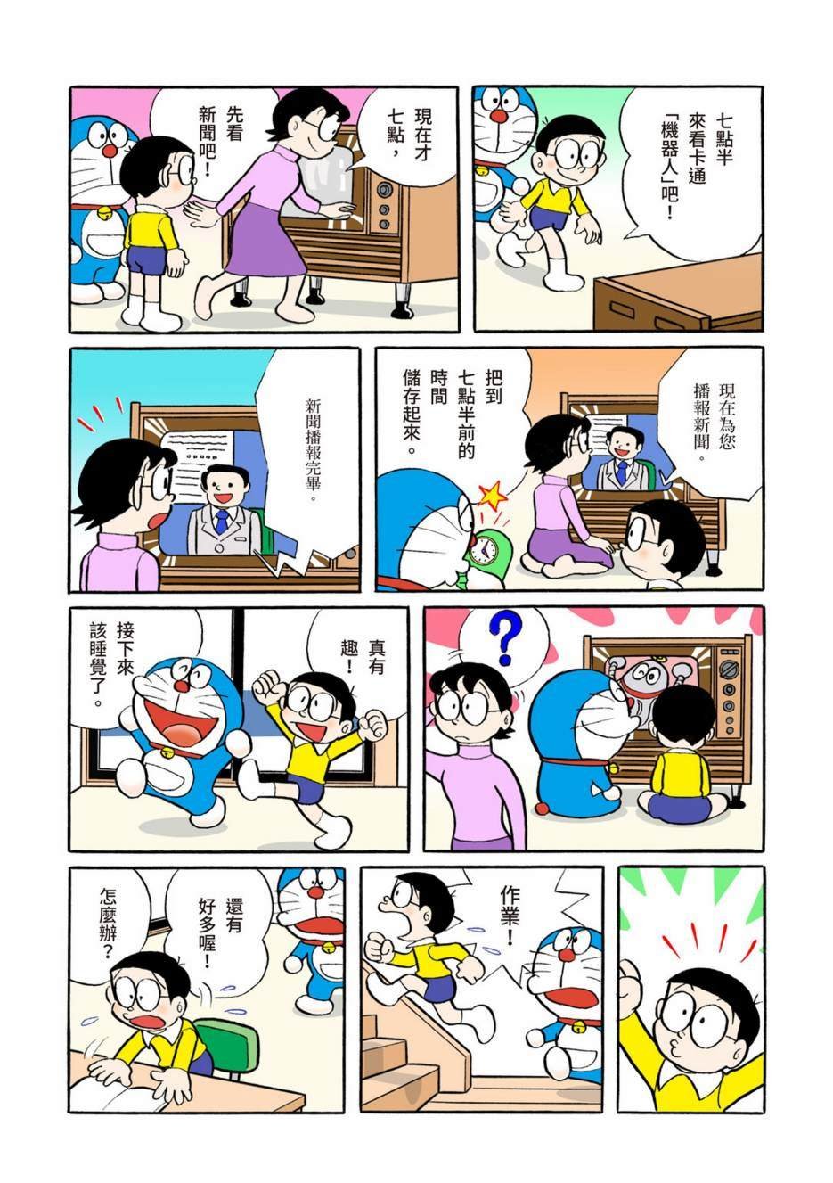 大合辑全彩06