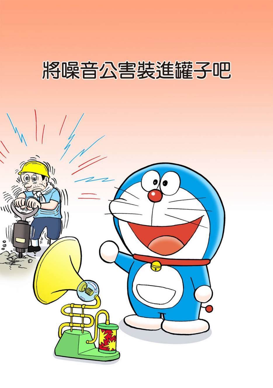 大合辑全彩06