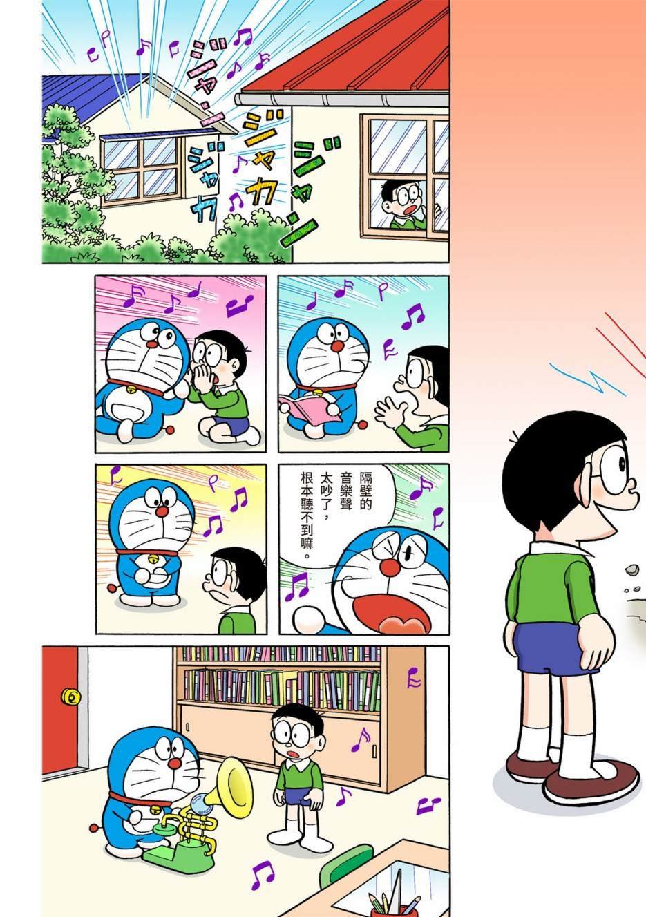大合辑全彩06