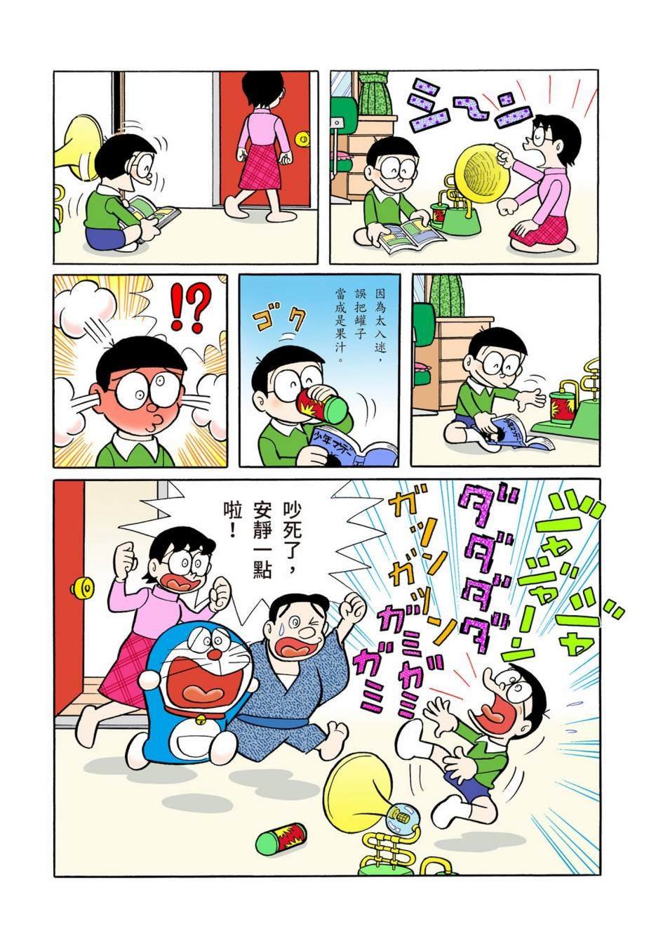 大合辑全彩06