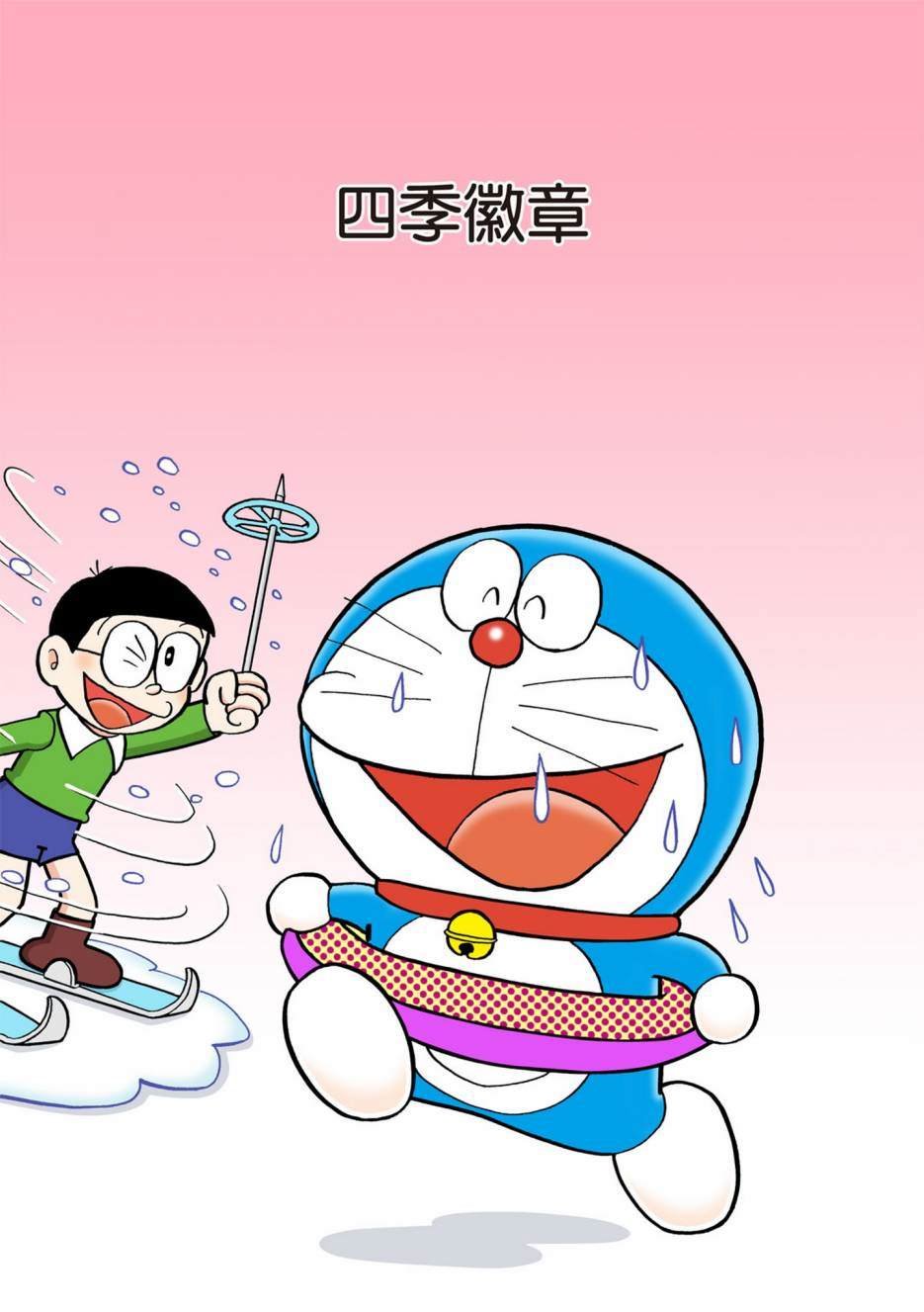 大合辑全彩06