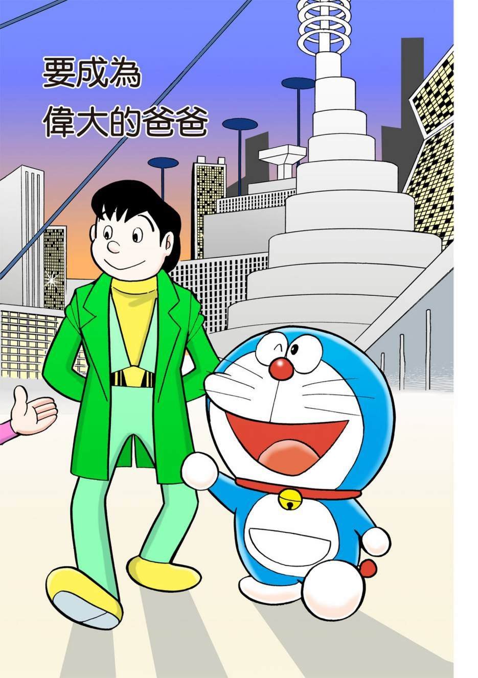 大合辑全彩06