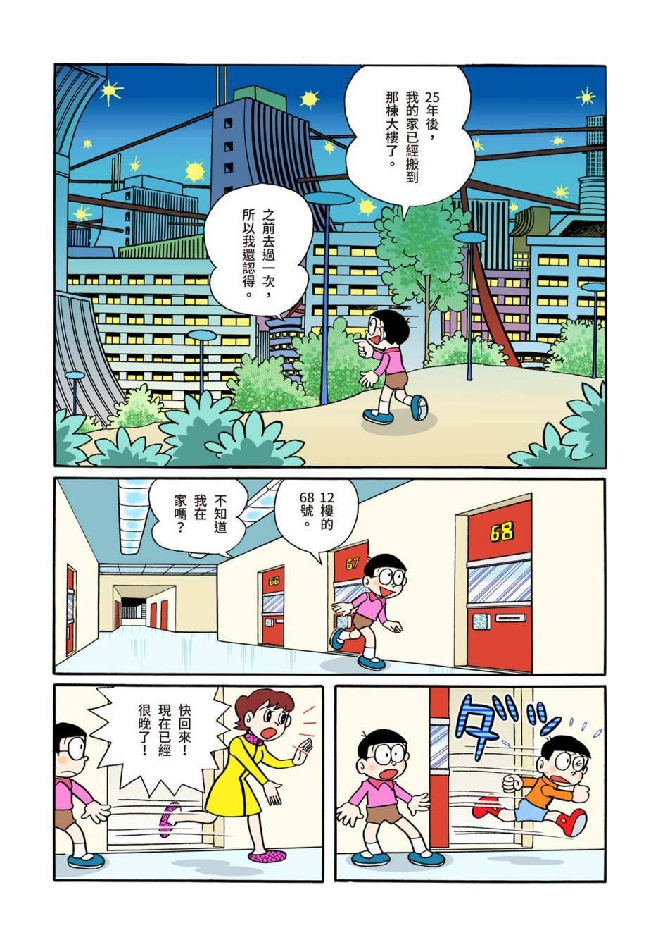 大合辑全彩06