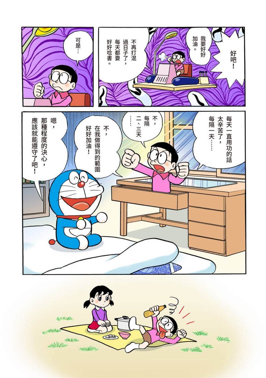 大合辑全彩06