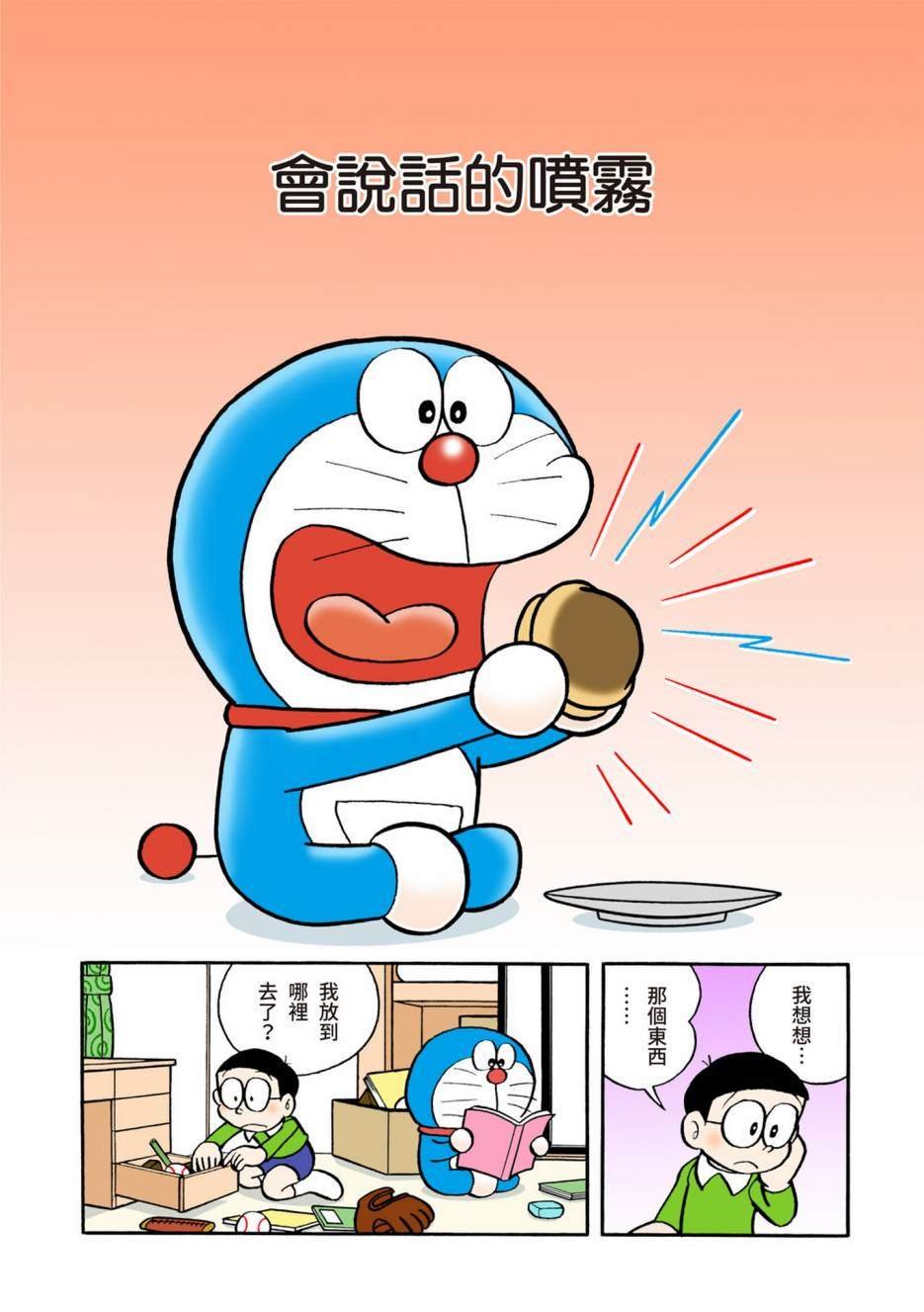 大合辑全彩06