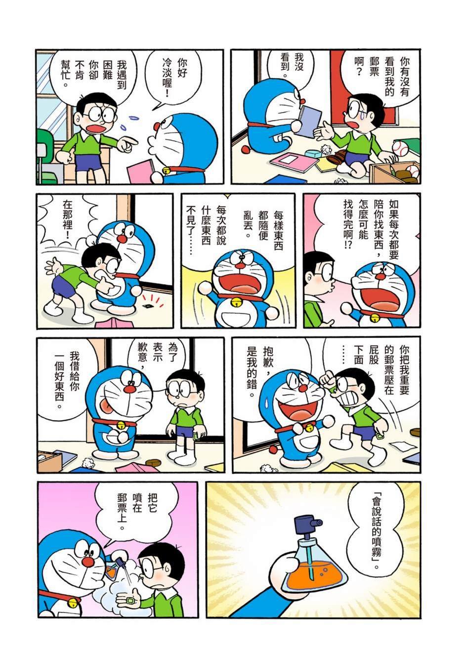 大合辑全彩06