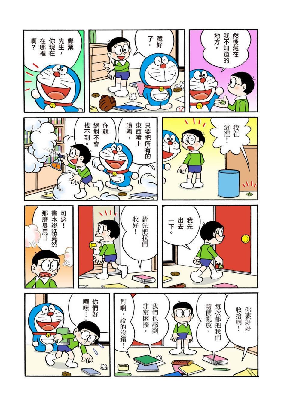 大合辑全彩06