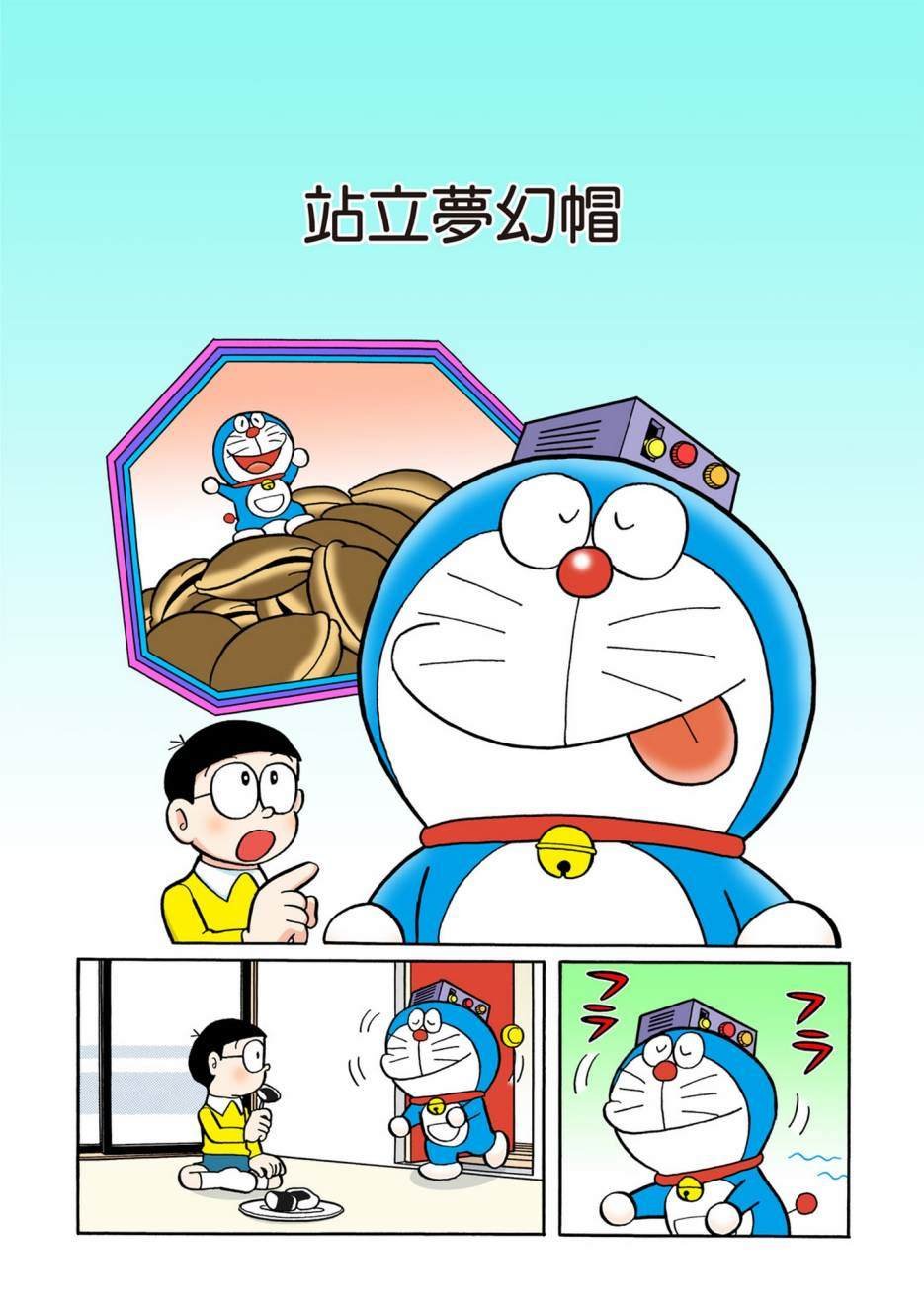 大合辑全彩06