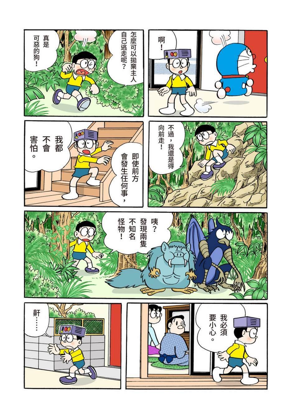 大合辑全彩06