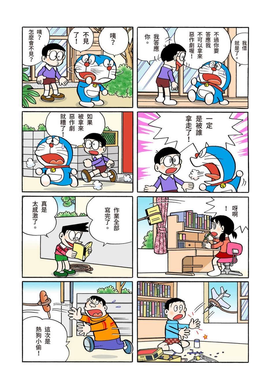 大合辑全彩06