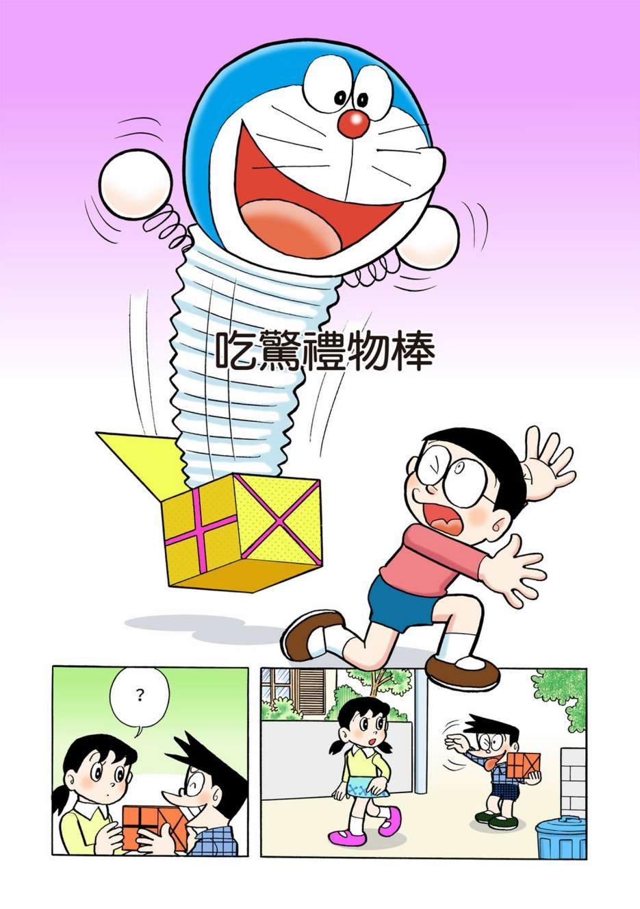 大合辑全彩06