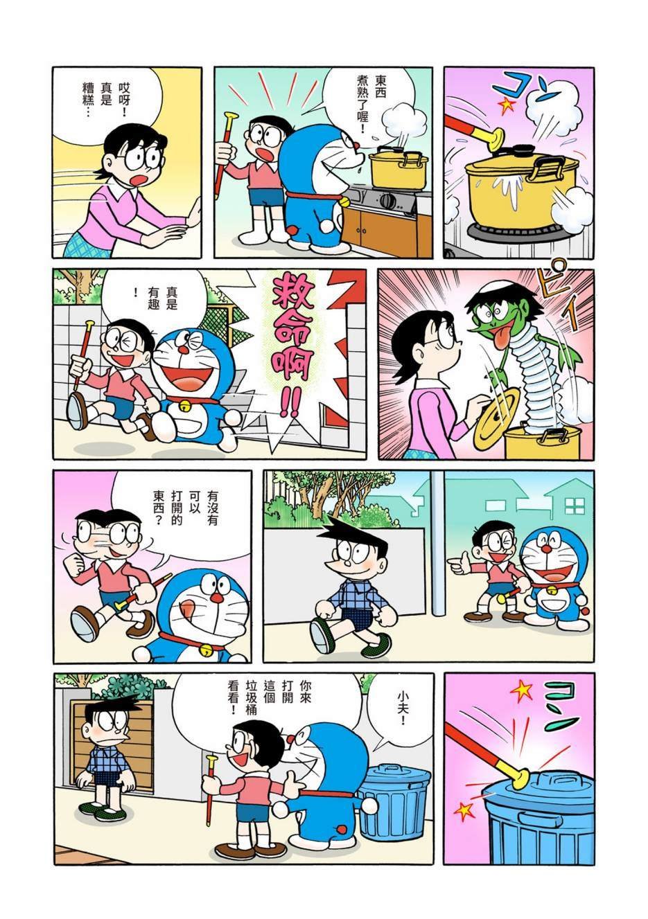 大合辑全彩06